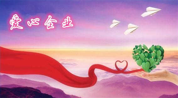 【企業宣傳】企業宣傳片可以在哪些方面應用？