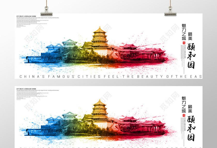 【企業宣傳】如何選擇城市旅游宣傳片有創意的黑龍江企業宣傳公司？