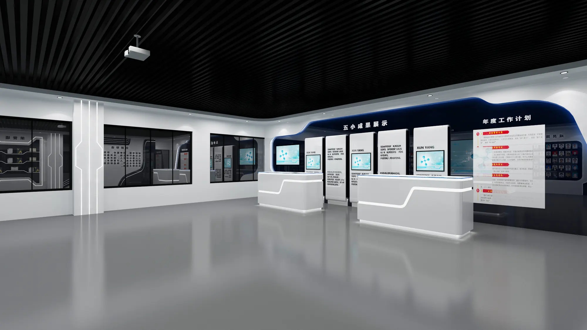 展會布局 ，展會 ，鑫時(shí)空