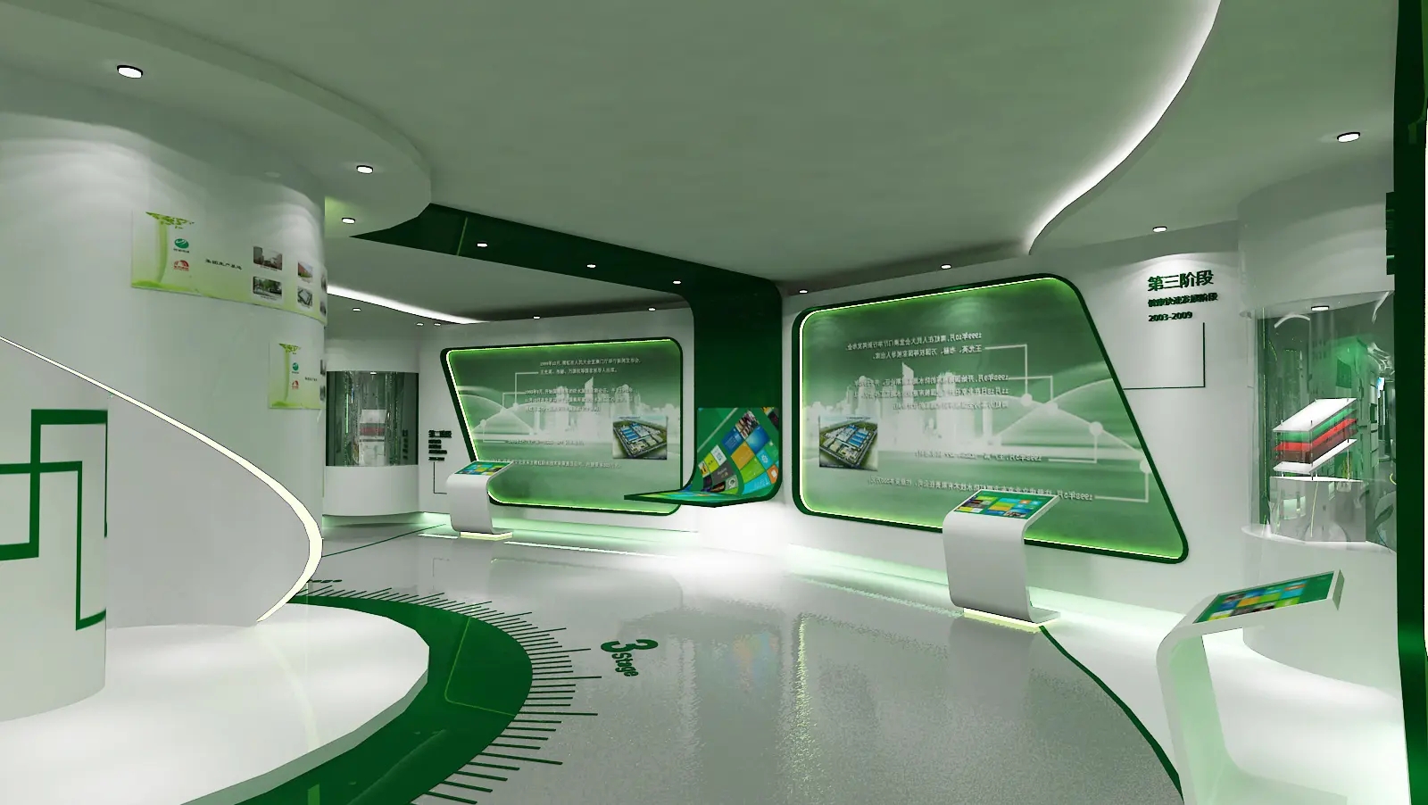 展館裝修 ，展館 ，鑫時空