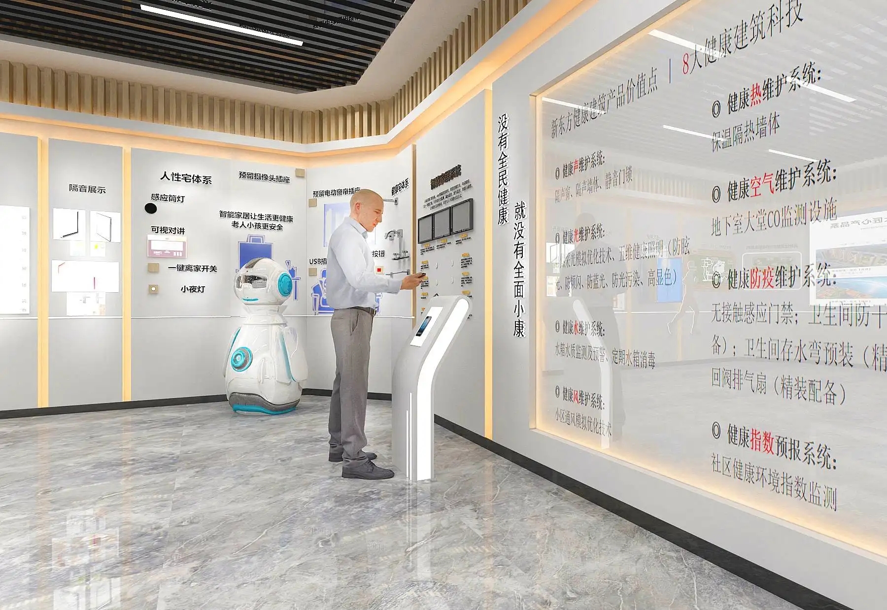 展覽展區 ，展覽 ，展區 ，鑫時空