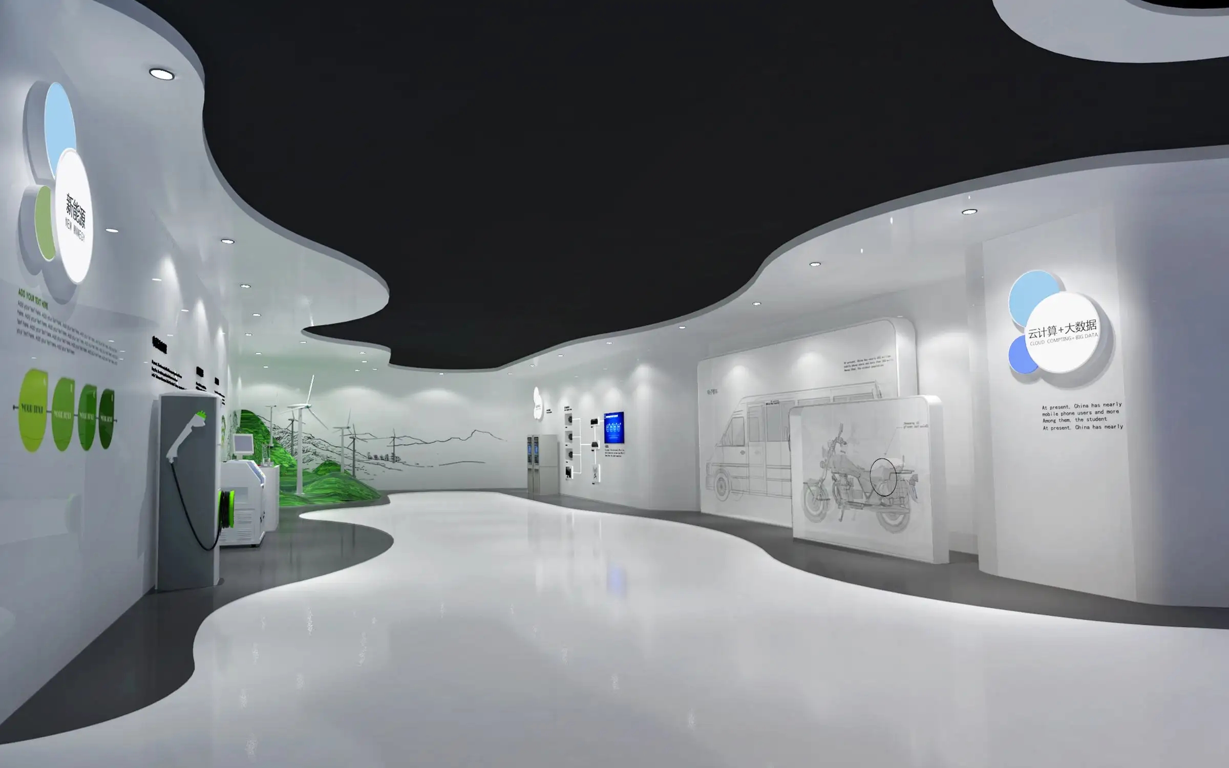 展會布局設計 ，展會 ， 鑫時空