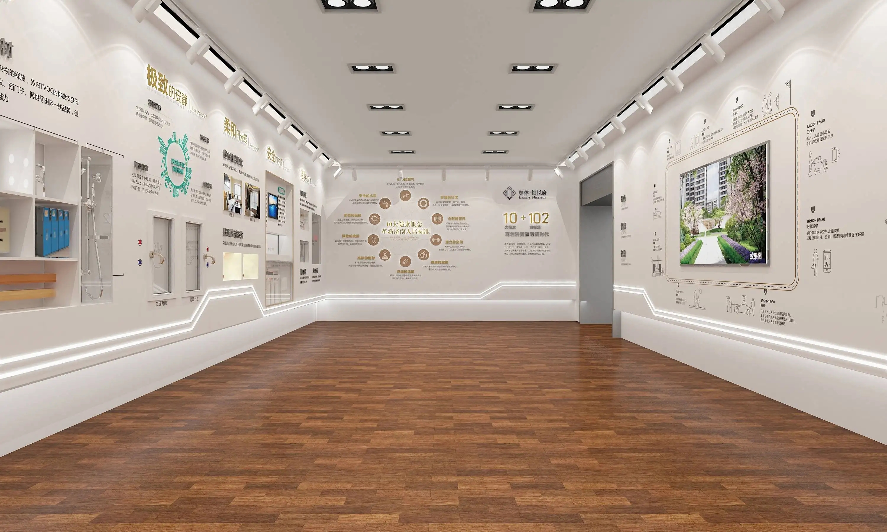 展廳設計 ，展廳 ，鑫時空