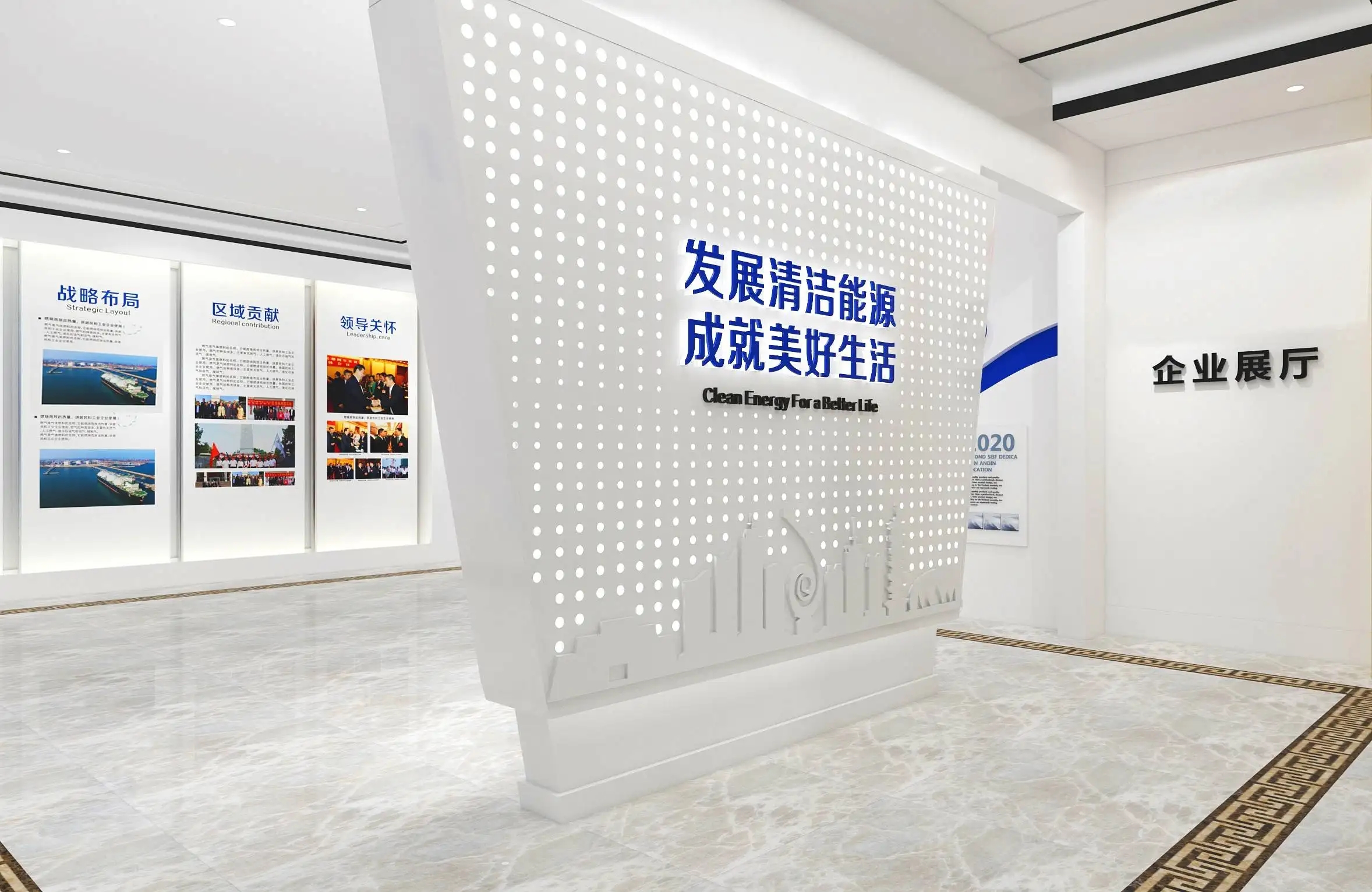 展廳設計 ，展廳 ，鑫時空