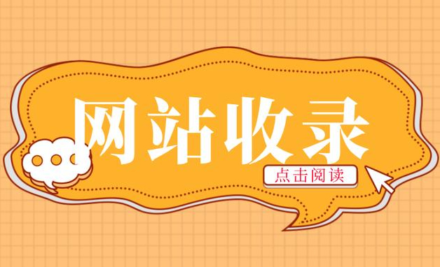 網站優化：數字時代的增長引擎