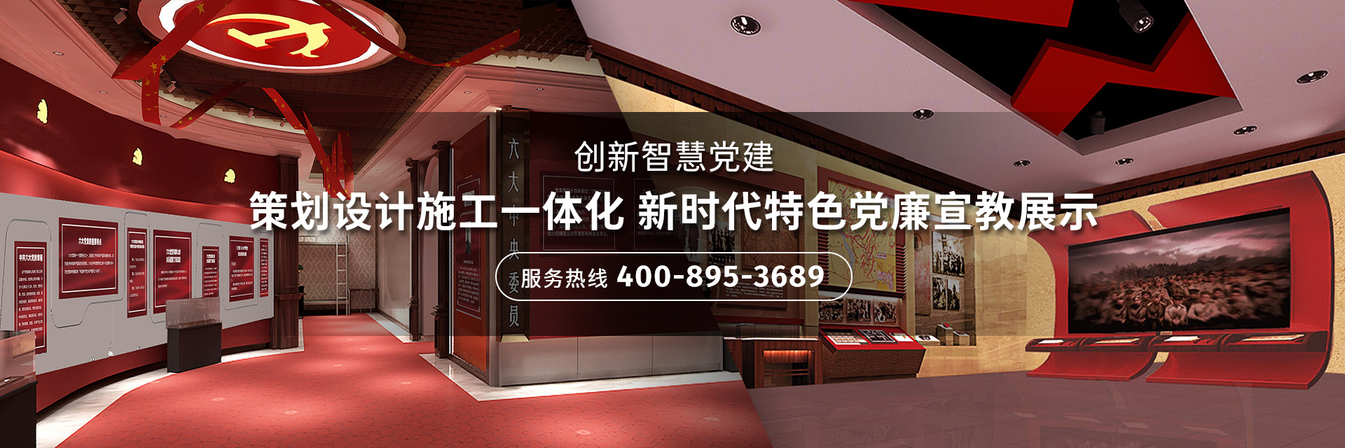 綠色環保，引領展館展廳搭建新潮流